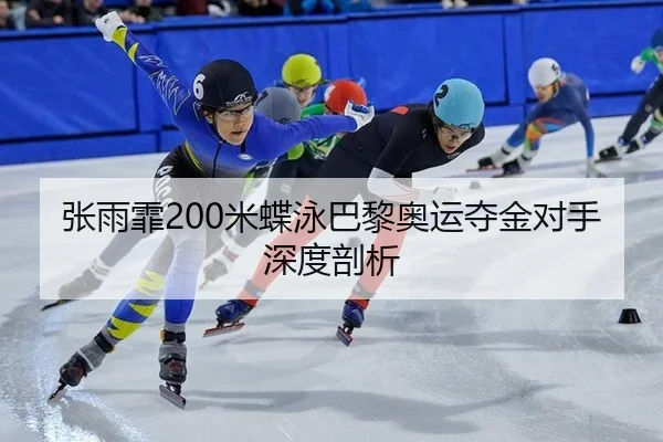 zhang-yu-fei-mi-die-yong-ba-li-ao-yun-duo-jin-dui-shou-shen-du-pou-xi-3-203.jpg
